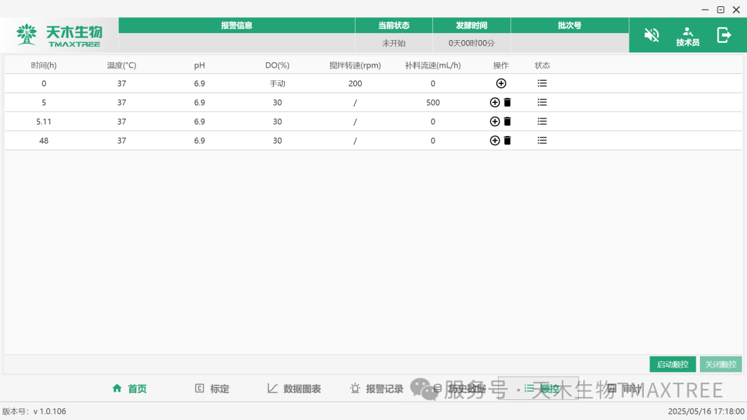 微信圖片_20250521170735
