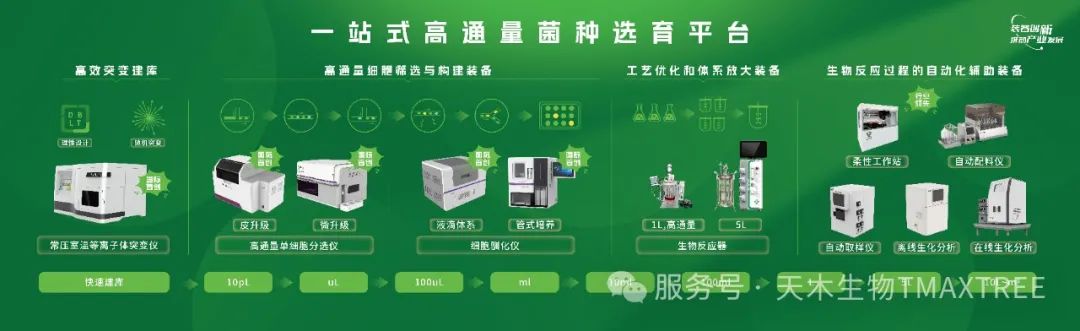 微信圖片_20250521170803