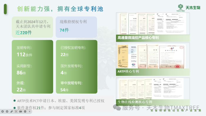 微信圖片_20250521170759
